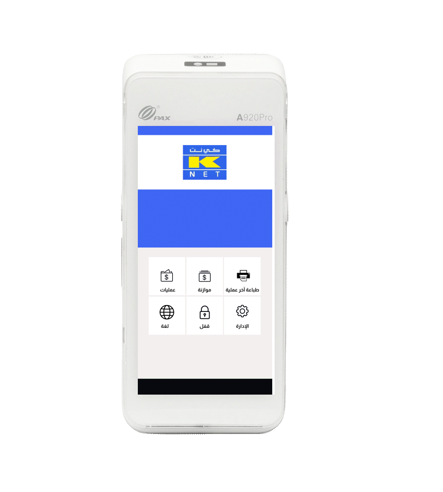 Smart Payment & POS Devices