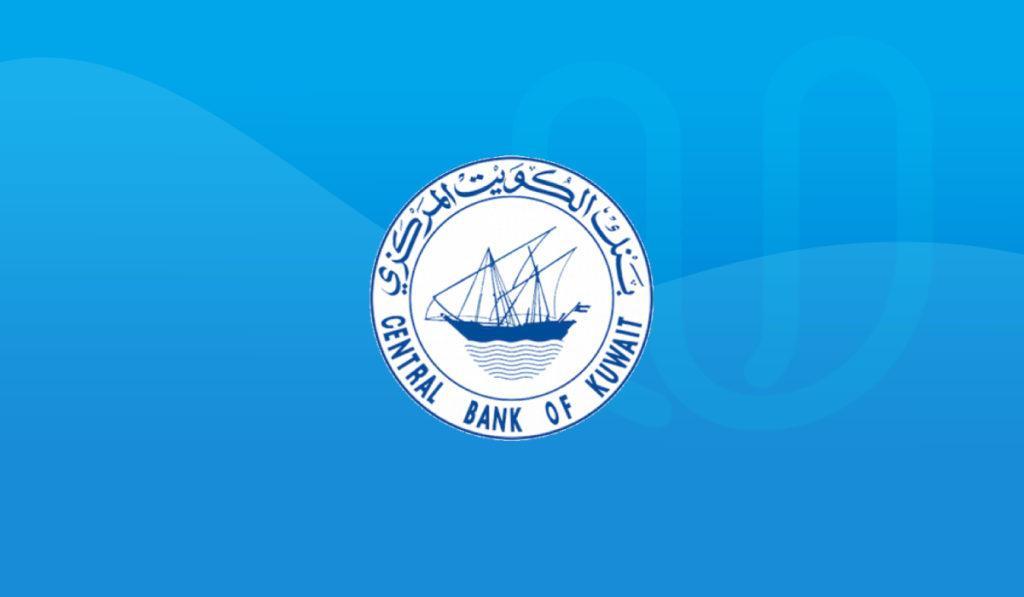 رخصة الدفع والتسوية الالكترونية في الكويت